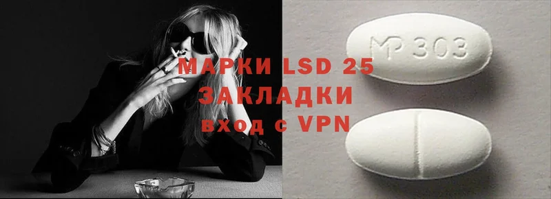 Лсд 25 экстази ecstasy  Куса 